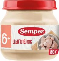 Пюре Semper Цыпленок 80г