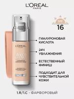 L'Oreal Тональный крем "Alliance Perfect, Совершенное слияние", выравнивающий и увлажняющий, оттенок 1R, фарфоровый, 30 мл