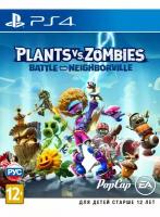 Игра Plants vs Zombies: Битва за Нейборвиль для PlayStation 4