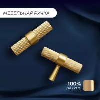 Ручка рейлинг мебельная "Велес", Т-образная, 50 мм, золото, 1 шт