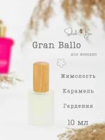 Gran Ballo духи стойкие