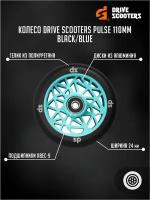 Колесо Drive Scooters Pulse 110mm black/blue