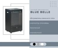 Газовый обогреватель каминного типа ТМС BLUE BELLE 4,2 кВт Чёрный