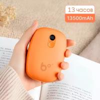 Электрическая грелка для рук JISULIFE 60C 13500 mAh