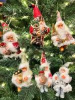 Набор Игрушек под ёлку, Дед Мороз на елку, Санта Клаус, Дед мороз c подарками, Елочное украшение, Подарок на новый год, 15см