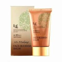 WELCOS BB крем с эффектом отсутствия макияжа Kwailnara Lotus No Make-Up Blemish Balm SPF30 PA++ 50 мл