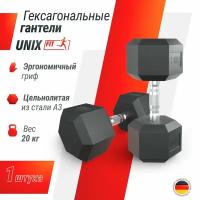 Гантель гексагональная UNIX Fit обрезиненная, 20 кг, прорезиненная спортивная гантеля с металлической ручкой, литая, неразборная, 1 шт., черный