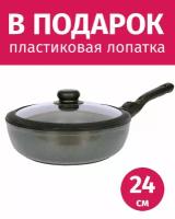 Сотейник 24см со съемной ручкой TIMA Titan Diamond с крышкой, титановое покрытие Diamantek, Итал + Лопатка в подарок