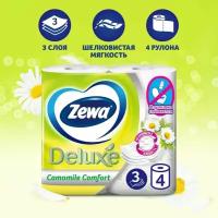 Туалетная бумага Zewa Deluxe Ромашка трёхслойная 4 рул