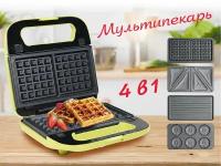 Мультипекарь Oursson EG0704/GA