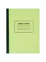 Книга учета 128 л, клетка, твердая, картон, блок офсет, нум