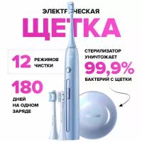 электрическая зуб щетка SOOCAS X3Pro, со стерилизатором, две насадки, Голубой, Ростест (EAC)