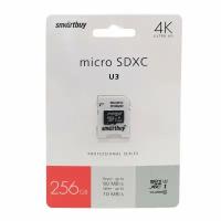 Карта памяти MicroSDHC + SD адаптер 256 GB Class10 PRO U3 4K Smartbuy (SDC10/256GB)