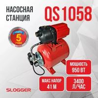 Насосная станция SLOGGER QS1058