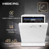 Посудомоечная машина Hiberg F68 1430 W