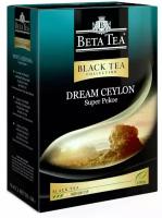 Beta Tea Чай черный байховый Dream Ceylon (Мечта Цейлона). Super Pekoe, листовой, 100 г