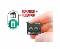 Диктофон для записи голоса - Edic-mini A.110 Wenny (R47704IDE) + подарок (Power-bank 10000 mAh) VAS: автоматический старт при обнаружении звука дикт