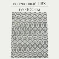 Напольный коврик для ванной из вспененного ПВХ 65x100 см, серый/белый, с рисунком