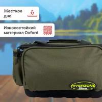 Сумка Riverzone с коробками Tackle bag medium 4 boxes