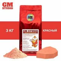 Гипс зуботехнический GM STUDIO цокольный гипс красный 3 кг