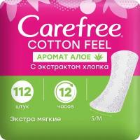 Прокладки женские ежедневные гигиенические кэфри Carefree Cotton Feel Normal Aloe vera scent, ежедневки, 2 х 56 шт