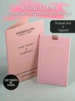 StoneGlow Ароматическое саше для шкафа, карточка "Пион и Гардения", ароматизатор для белья, парфюм для дома