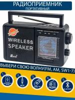 Радиоприемник EPE с Bluetooth FM с слотом для флешки TF-card/AUX и MP3-Player