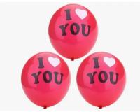 Набор воздушных шаров "I love you" 10 шт