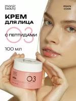 Крем для лица Monic Beauty 03 с пептидом