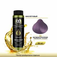 Масло MAGIC 5 OILS для окрашивания волос CONSTANT DELIGHT фиолетовый 50 мл