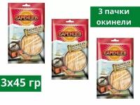 Вяленая рыба Баренцев, путассу сушёно-вяленая, 45 г, 3 пачки