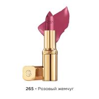 L'Oreal Увлажняющая Губная помада "Color Riche", оттенок 265, Розовый жемчуг, 7 мл