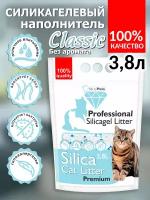 Наполнитель для кошачьего туалета Cиликагелевый SilcryPrem Classic 3,8л - Классик