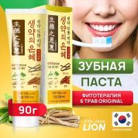 Паста зубная LION SYSTEMA Original Herbs 90 г