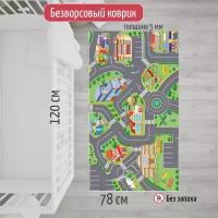 Детский безворсовый коврик TESCON "Дорога-Вертолет" 78х120 см