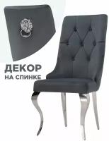 Стул на металлокаркасе Woodville Viki dark grey / steel