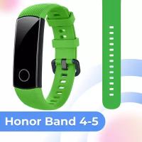 Силиконовый браслет для фитнес трекера Honor Band 4-5 с застежкой / Сменный спортивный ремешок на смарт часы Хонор Бэнд 4 и 5 / Зеленый