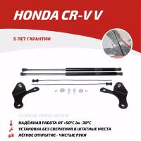 Амортизатор (упор) капота на Honda CR-V UHOCRV011