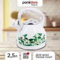 Чайник со свистком Pomi d'Oro P-650200 Napoli 2,5л