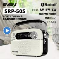 Радиоприёмник Sven SRP-505 White (SV-020439)