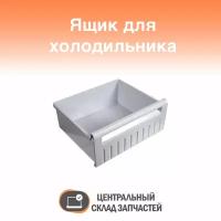 857024 Ящик средний для морозильной камеры холодильника Stinol, Indesit, Ariston