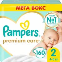 Pampers Premium Care Размер 2, 160 Подгузники, 4kg-8kg