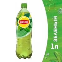 Чай зеленый Lipton Ice Tea