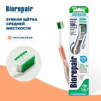 Зубная щетка Biorepair CURVE Protezione Totale средней жесткости, персиковый