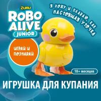 Игрушка для купания Robo alive junior, модель 25251 Уточка