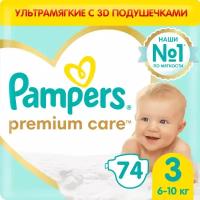 Pampers Premium Care Размер 3, 74 Подгузники, 6kg-10kg