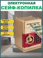 Интерактивная копилка сейф-банкомат c купюроприемником