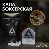 Капа боксерская Agon спортивная взрослая/подростковая с футляром в гигиенической упаковке и подробной инструкцией по приготовлению