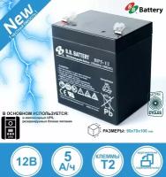 Аккумуляторная батарея BP 5-12 5А/ч 12В B.B. Battery технология AGM (серия для UPS)