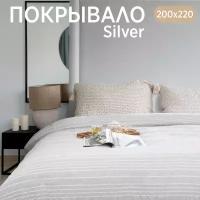 Стильное стеганое одеяло покрывало на кровать 200х220 Cleo Silver однотонное серое в полоску на диван